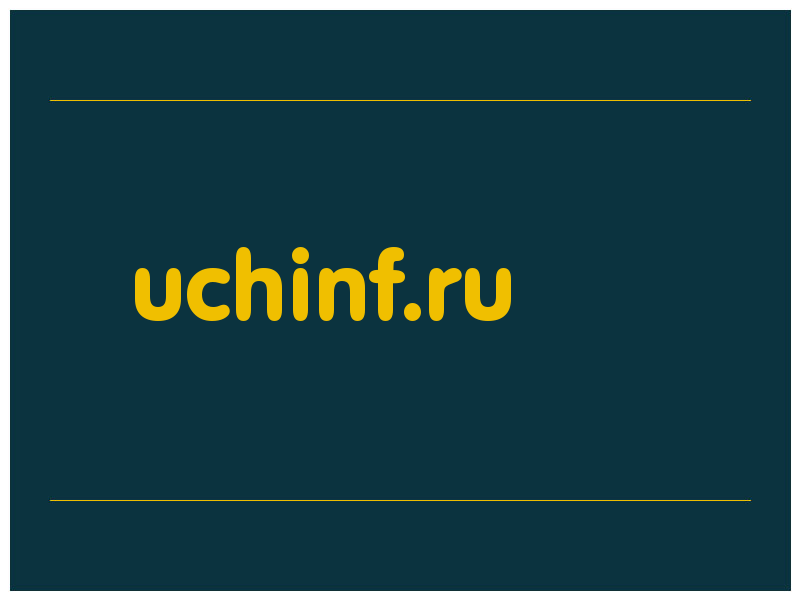 сделать скриншот uchinf.ru