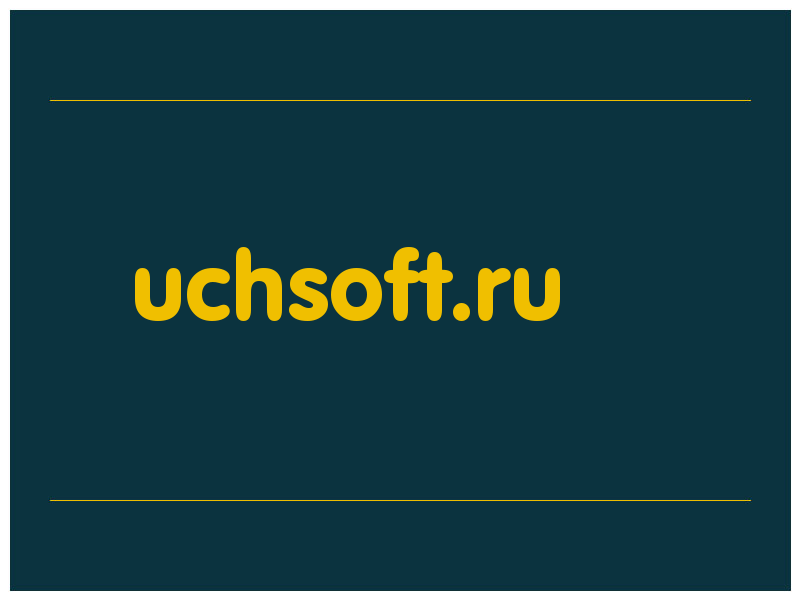 сделать скриншот uchsoft.ru