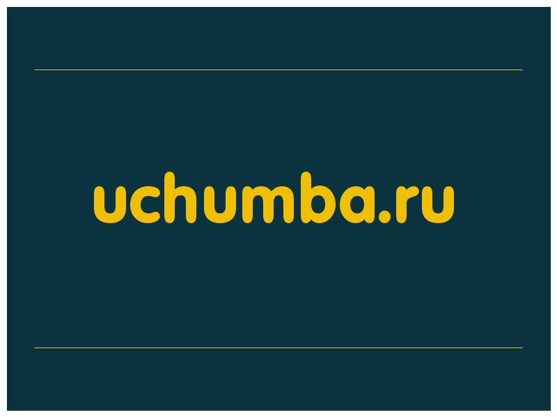 сделать скриншот uchumba.ru