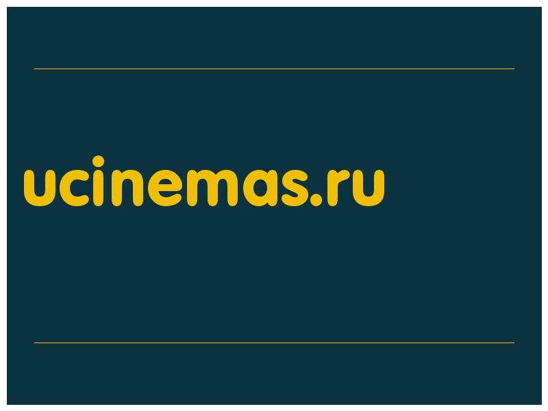 сделать скриншот ucinemas.ru