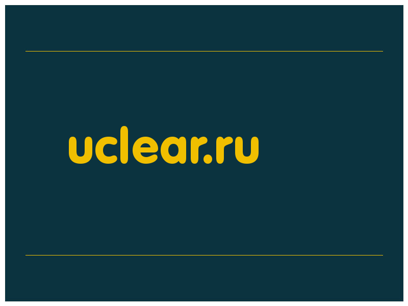 сделать скриншот uclear.ru