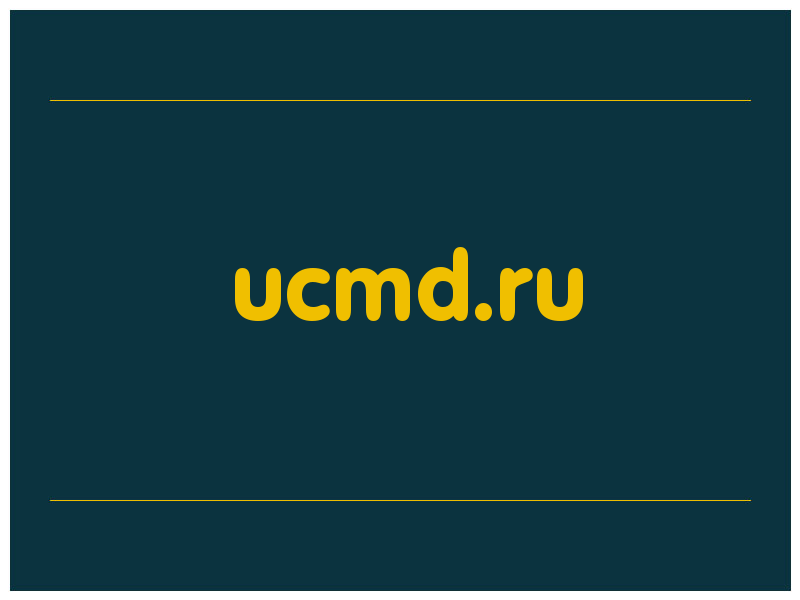 сделать скриншот ucmd.ru