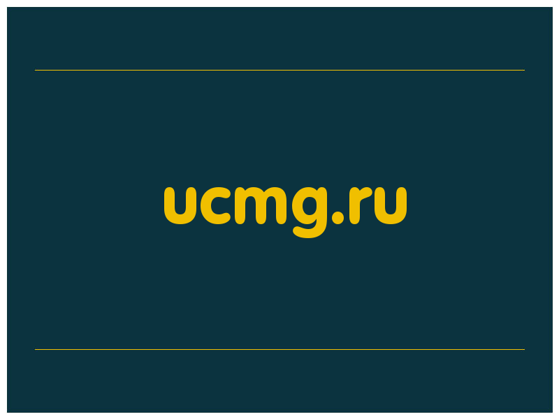 сделать скриншот ucmg.ru