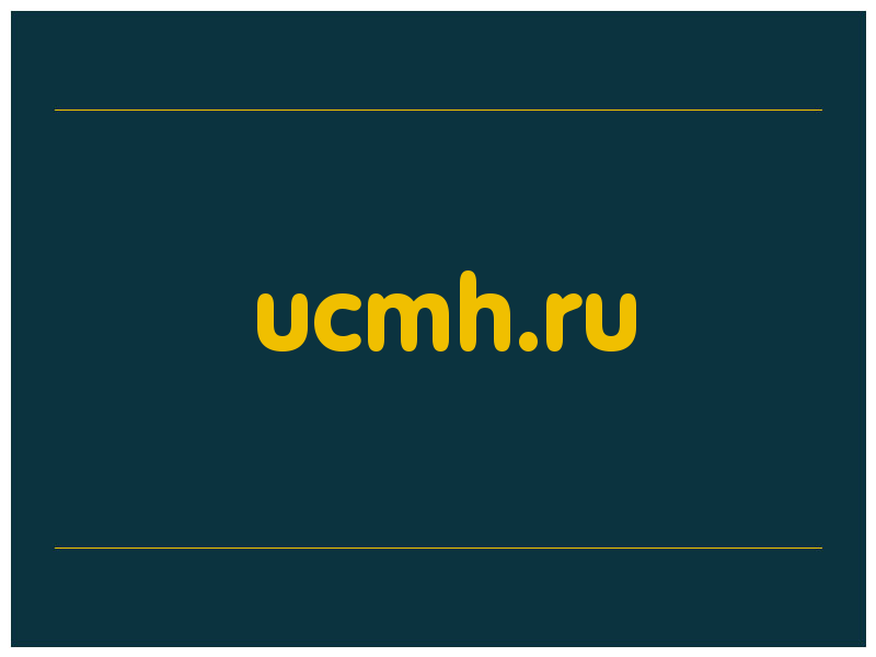сделать скриншот ucmh.ru