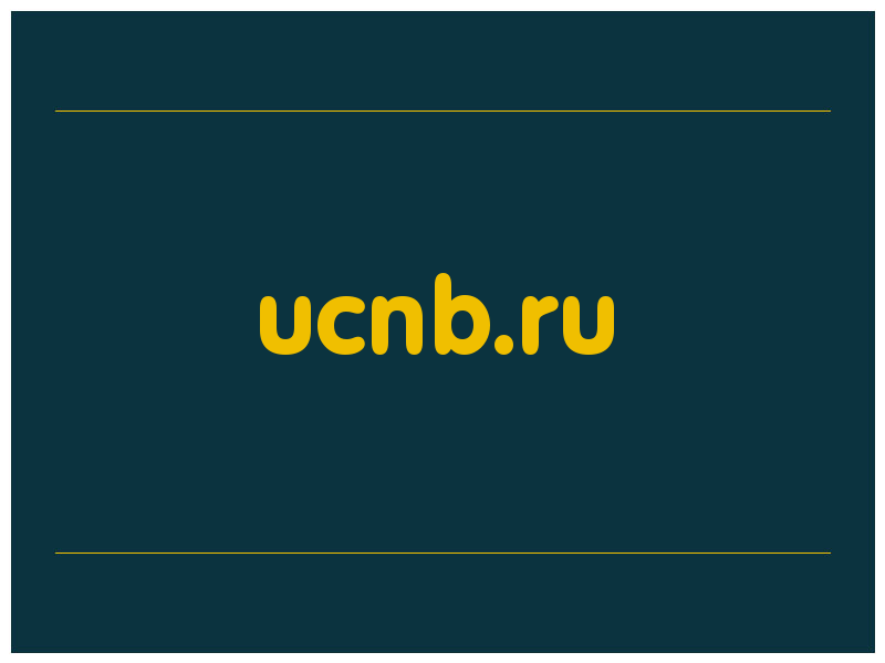 сделать скриншот ucnb.ru