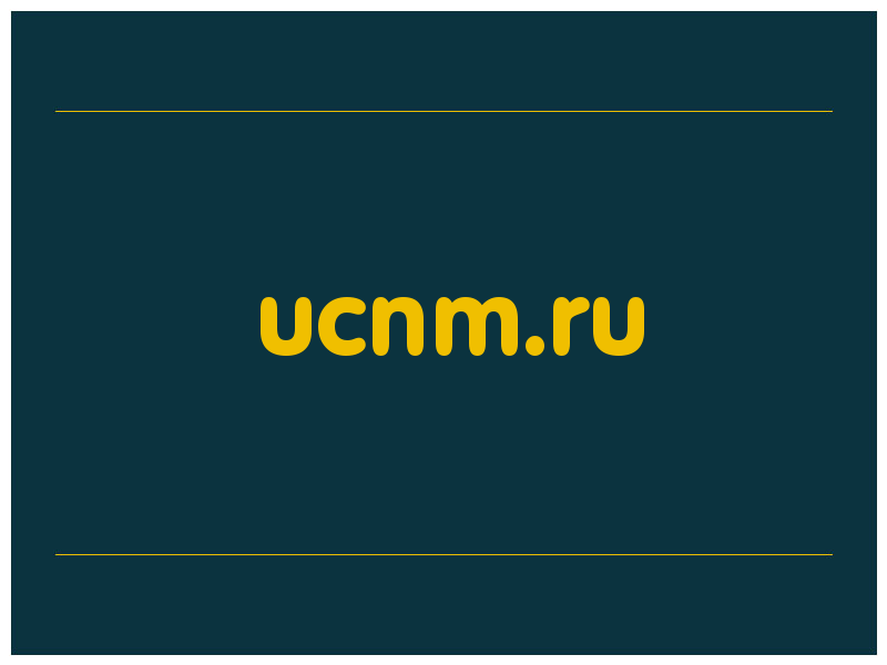 сделать скриншот ucnm.ru