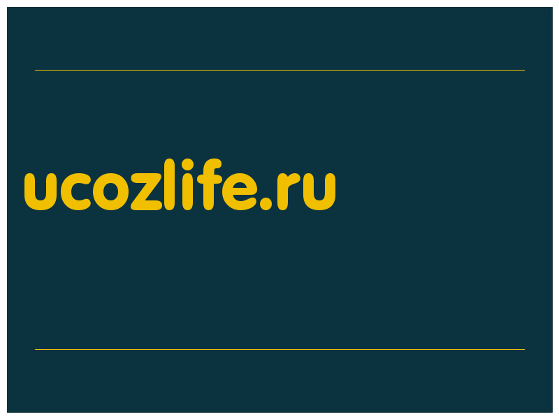 сделать скриншот ucozlife.ru