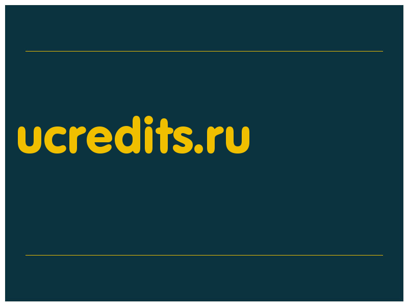 сделать скриншот ucredits.ru