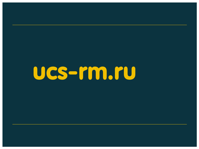 сделать скриншот ucs-rm.ru