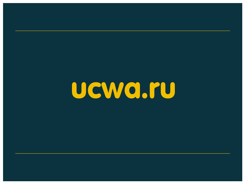 сделать скриншот ucwa.ru