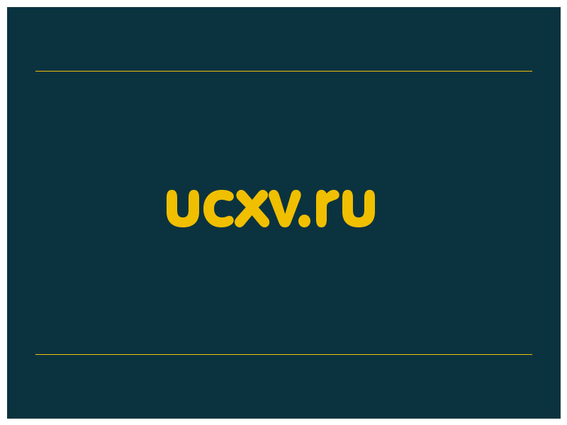 сделать скриншот ucxv.ru