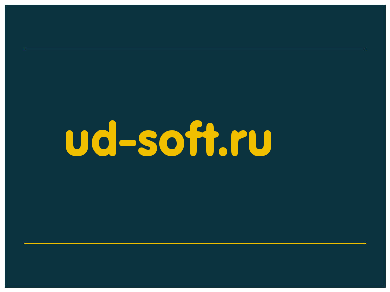 сделать скриншот ud-soft.ru