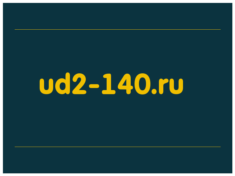 сделать скриншот ud2-140.ru