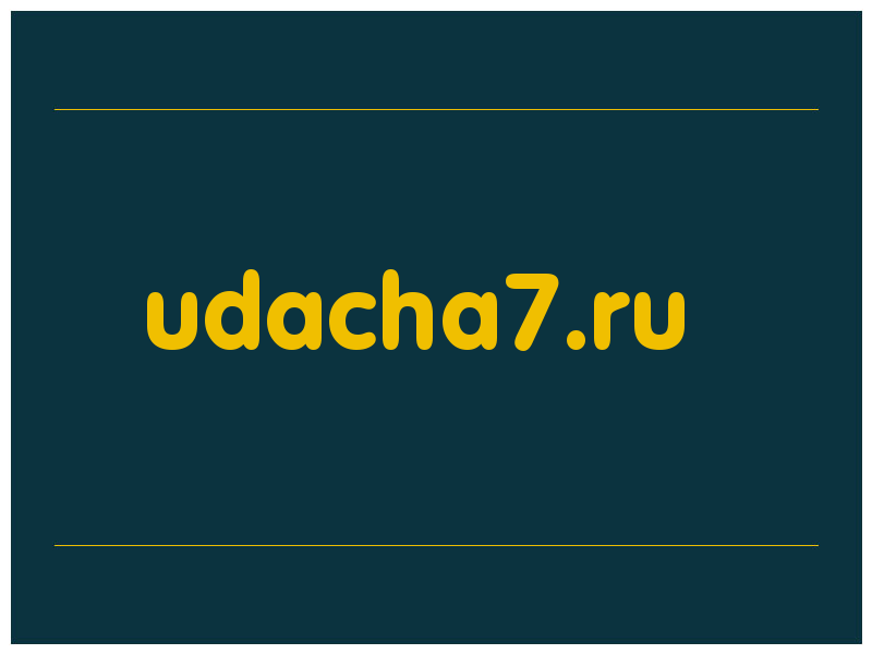 сделать скриншот udacha7.ru