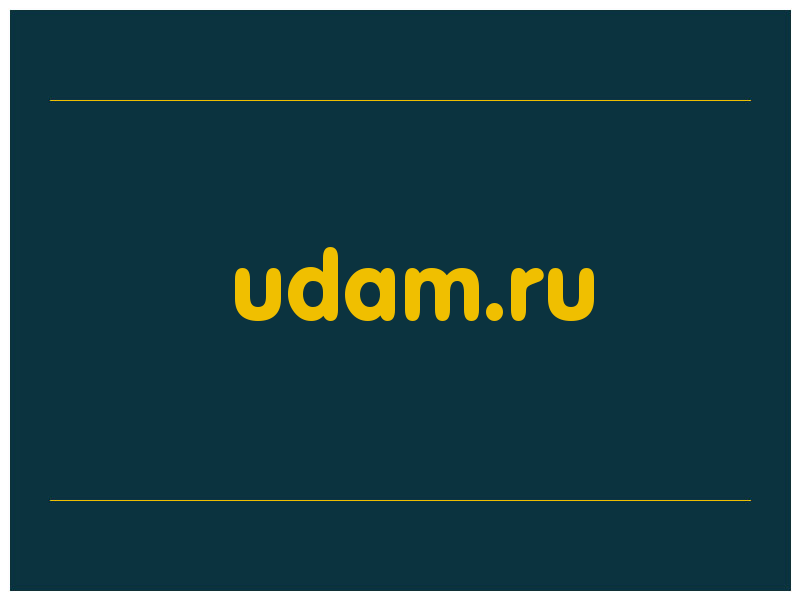 сделать скриншот udam.ru
