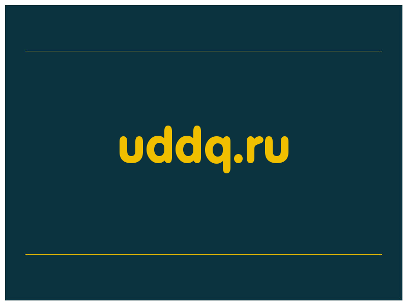 сделать скриншот uddq.ru
