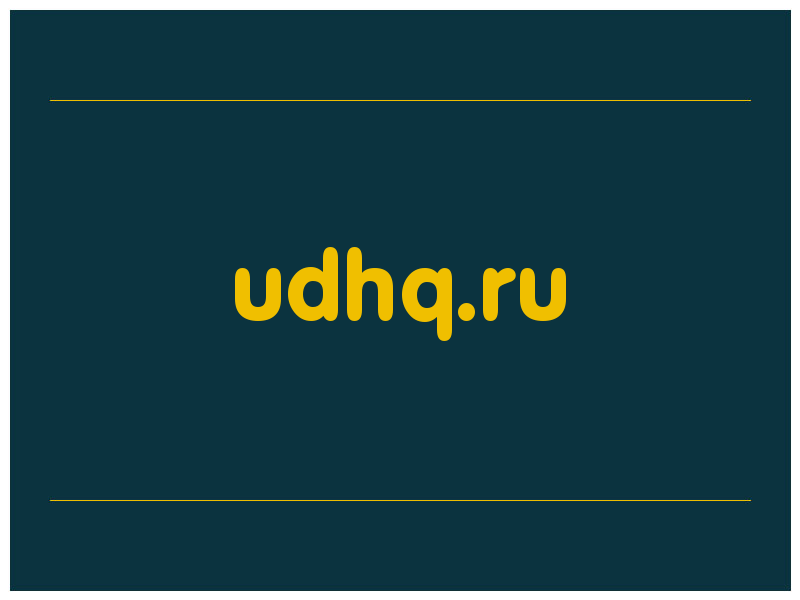 сделать скриншот udhq.ru