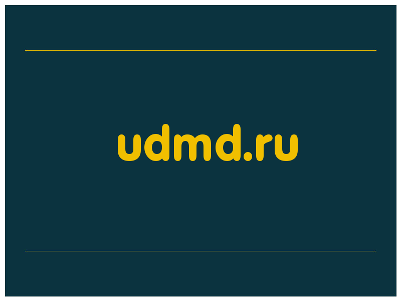 сделать скриншот udmd.ru