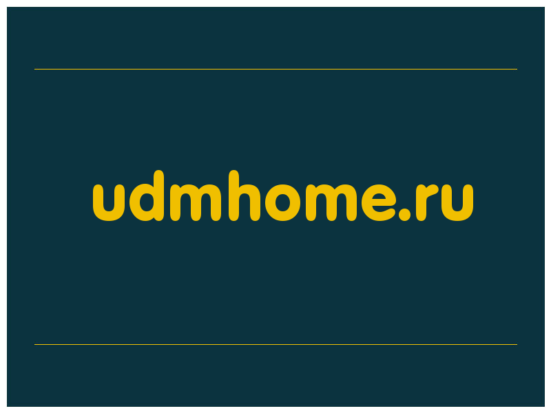 сделать скриншот udmhome.ru