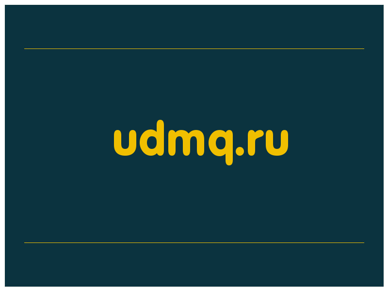 сделать скриншот udmq.ru