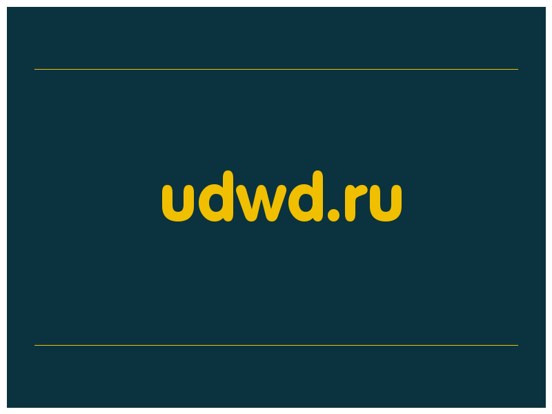 сделать скриншот udwd.ru