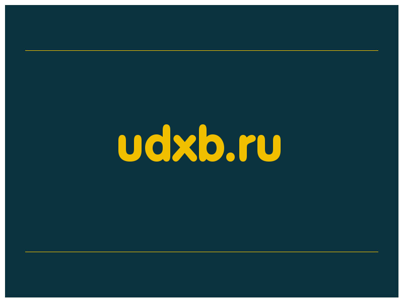 сделать скриншот udxb.ru