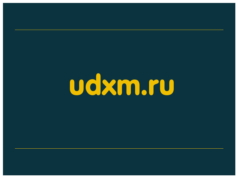 сделать скриншот udxm.ru