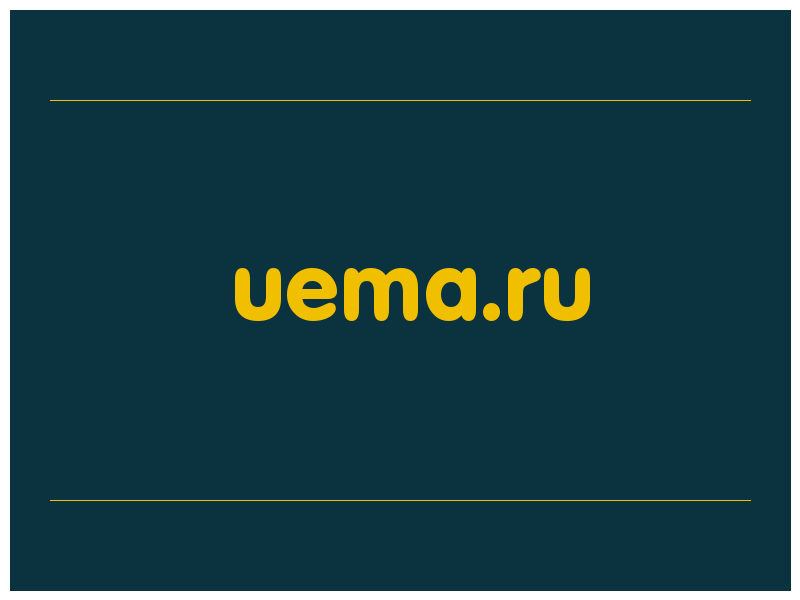 сделать скриншот uema.ru