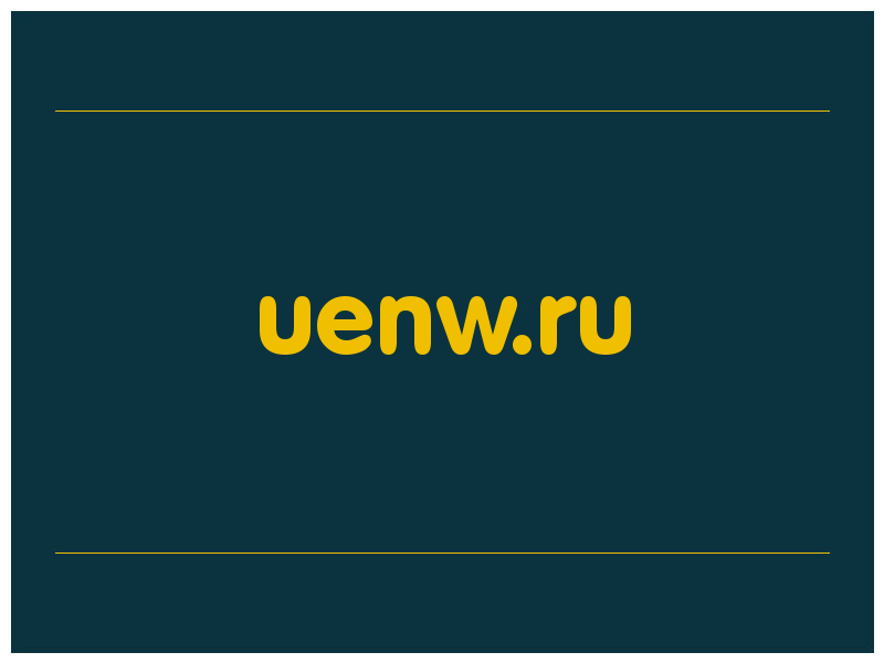 сделать скриншот uenw.ru