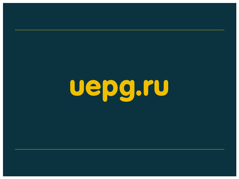 сделать скриншот uepg.ru