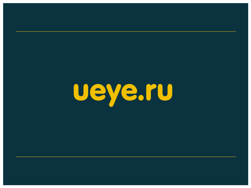 сделать скриншот ueye.ru