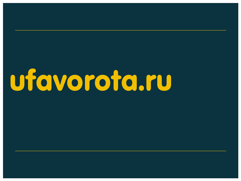 сделать скриншот ufavorota.ru