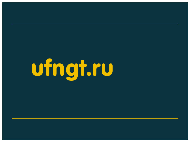 сделать скриншот ufngt.ru