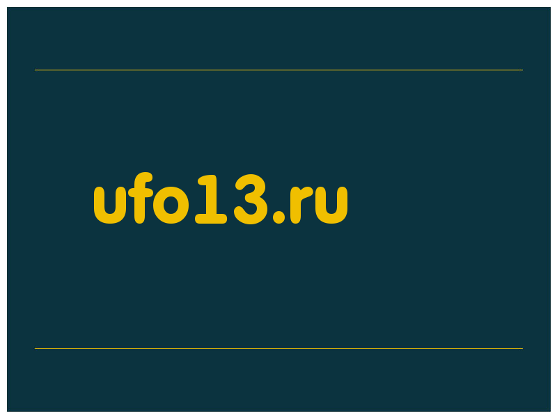 сделать скриншот ufo13.ru