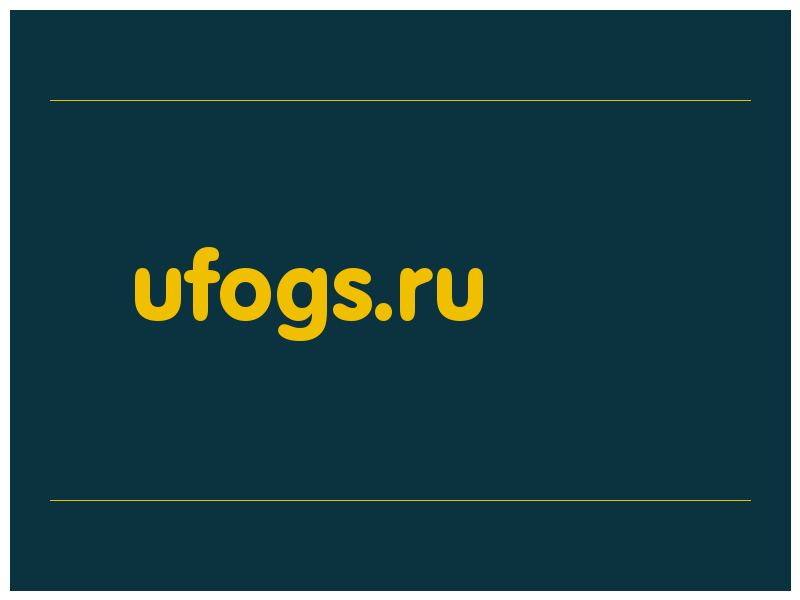 сделать скриншот ufogs.ru