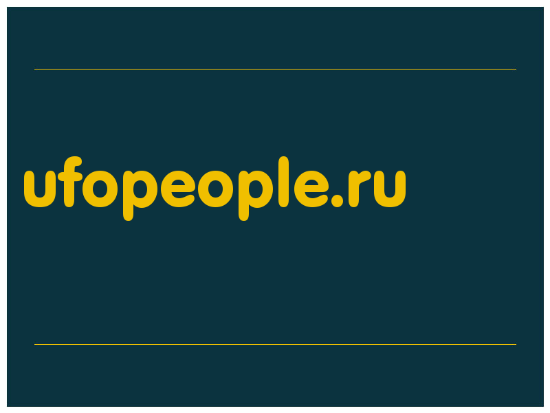 сделать скриншот ufopeople.ru