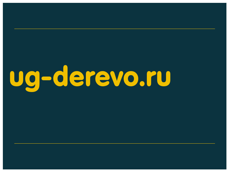 сделать скриншот ug-derevo.ru