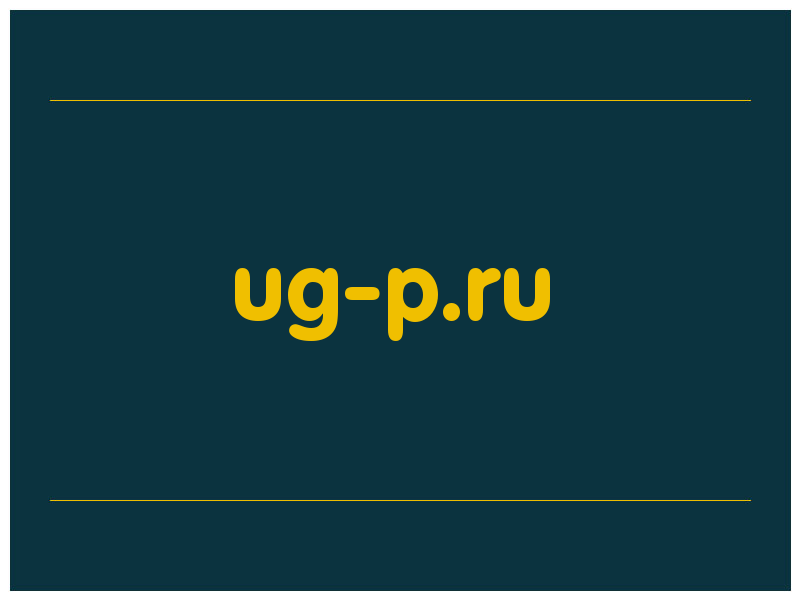 сделать скриншот ug-p.ru
