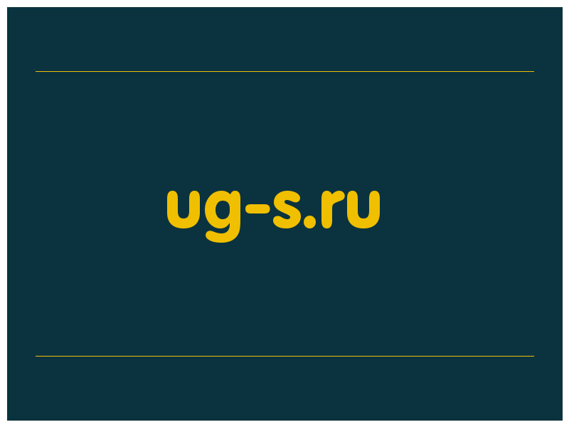 сделать скриншот ug-s.ru