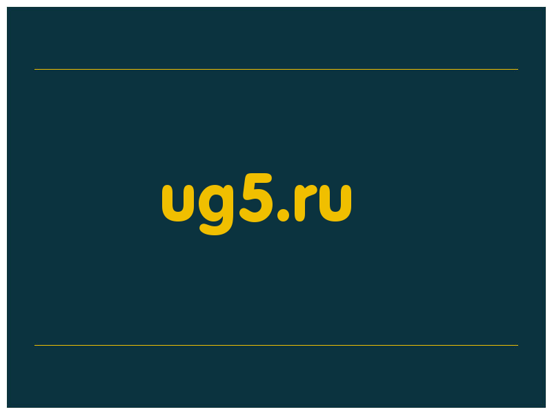 сделать скриншот ug5.ru