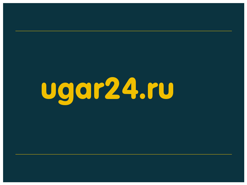 сделать скриншот ugar24.ru