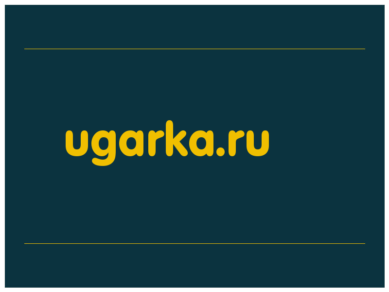 сделать скриншот ugarka.ru