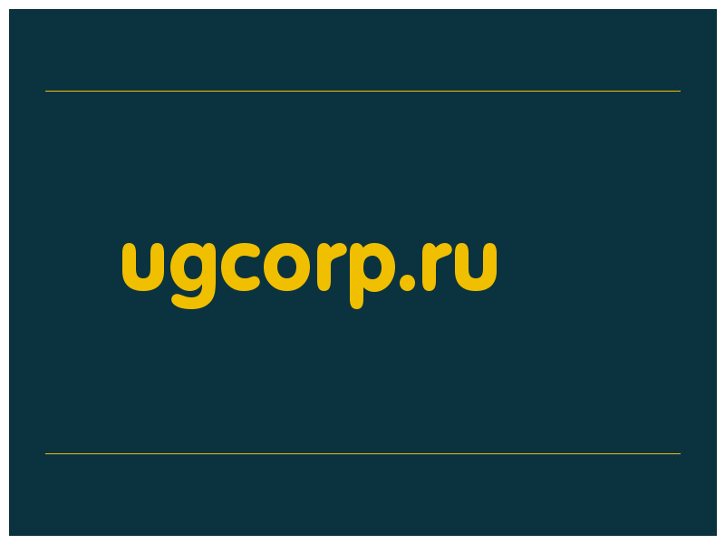 сделать скриншот ugcorp.ru