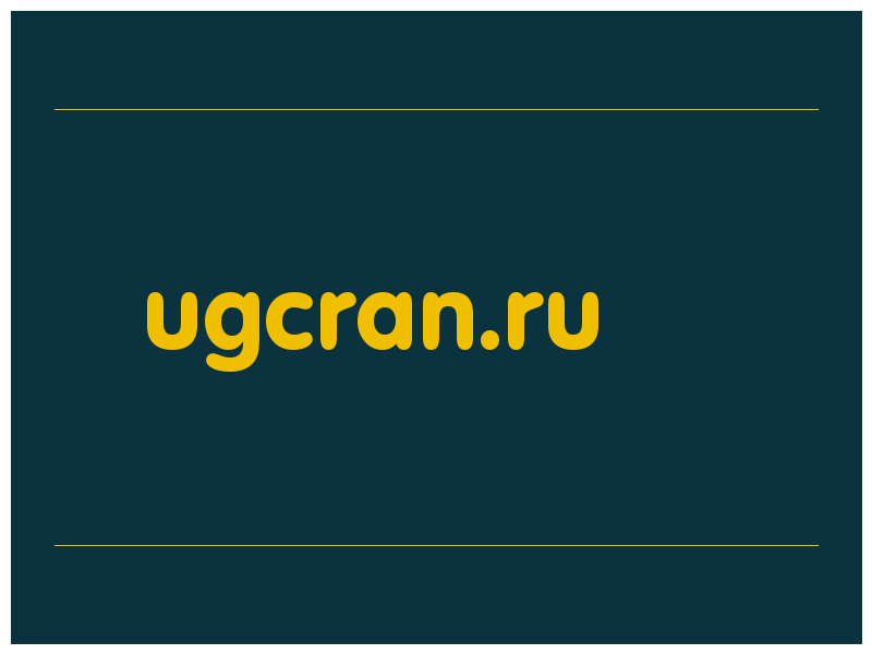 сделать скриншот ugcran.ru