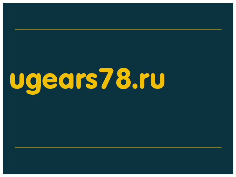 сделать скриншот ugears78.ru