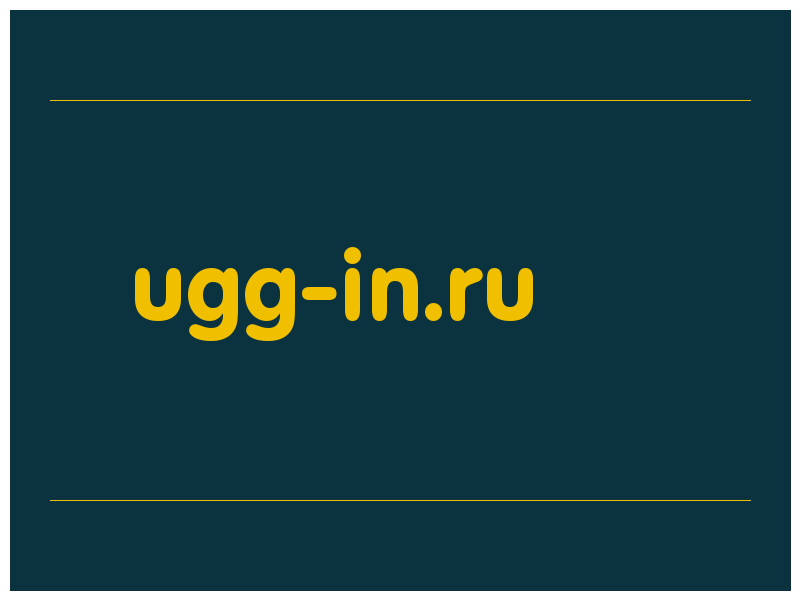 сделать скриншот ugg-in.ru