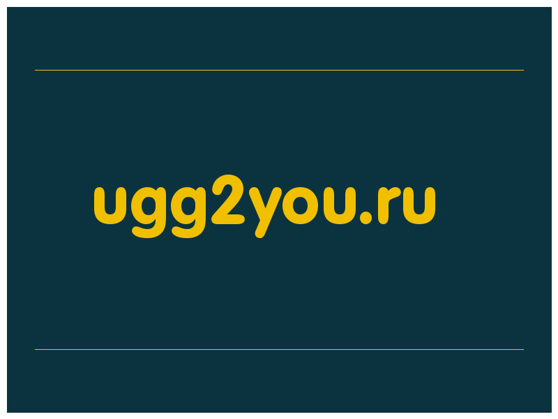 сделать скриншот ugg2you.ru