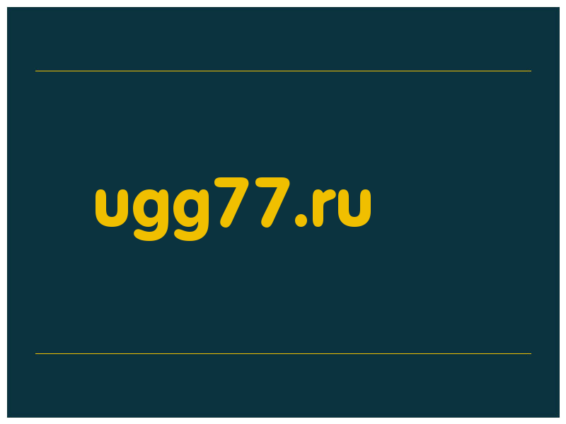 сделать скриншот ugg77.ru