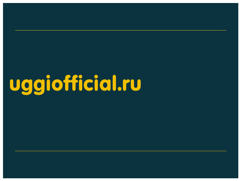 сделать скриншот uggiofficial.ru