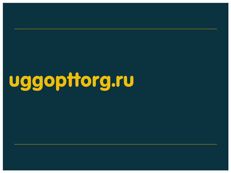 сделать скриншот uggopttorg.ru